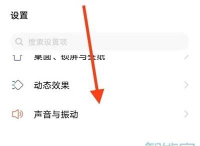 vivos9怎么设置来电铃声
