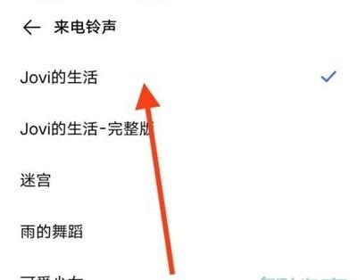 vivos9怎么设置来电铃声