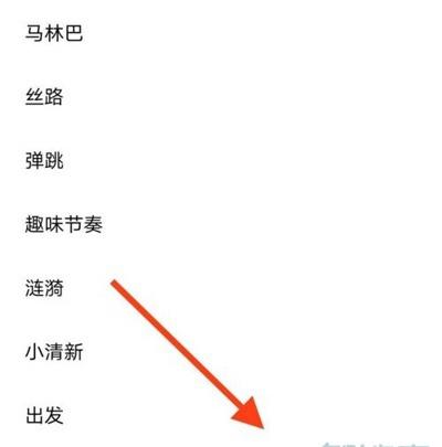 vivos9怎么设置来电铃声