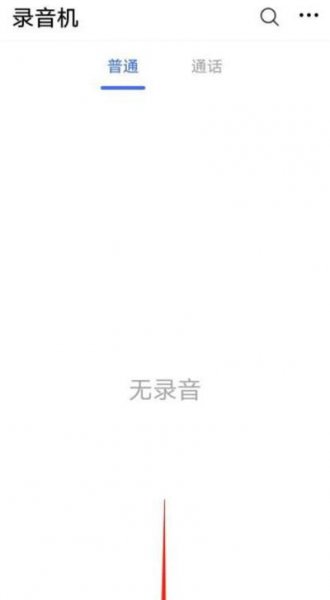 vivos9怎么录音