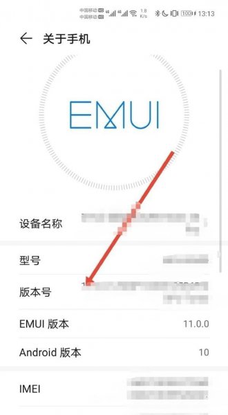 华为mate40e开发者选项在哪