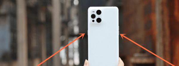 oppofindx3pro怎么截图