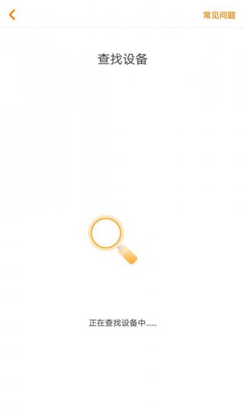 阿尔法小蛋怎么连接网