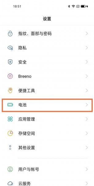 oppofindx3怎么设置反向充电