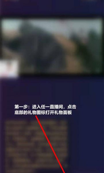 快手等级隐藏了怎么打开