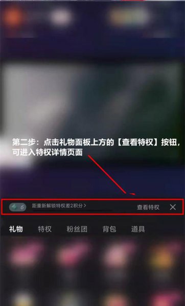 快手等级隐藏了怎么打开