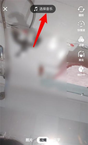 抖音怎么进入听歌模式