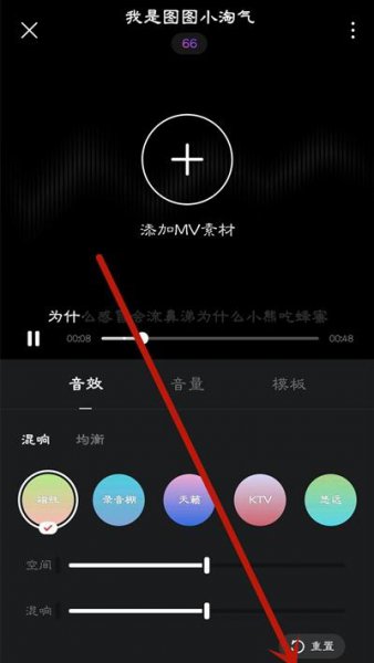 网易云音乐k歌作品怎么下载
