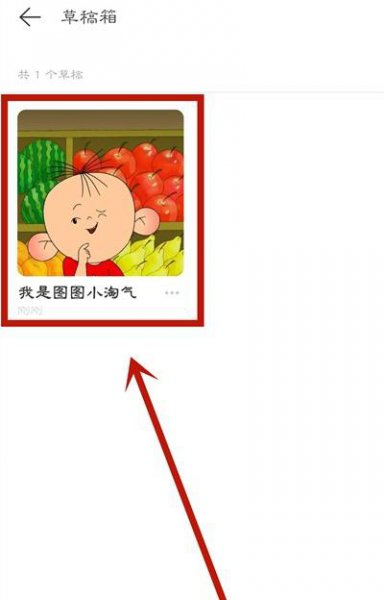 网易云音乐k歌作品怎么下载