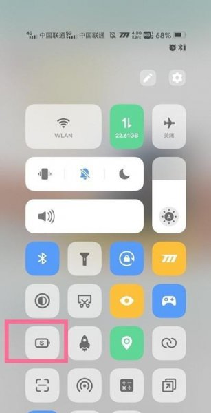 vivos9怎么设置省电模式