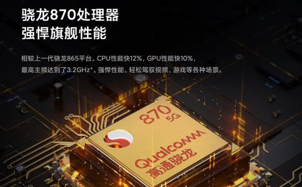 红魔6pro对比黑鲨4