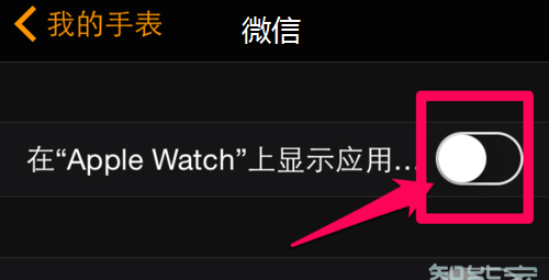 苹果手表怎么下载微信