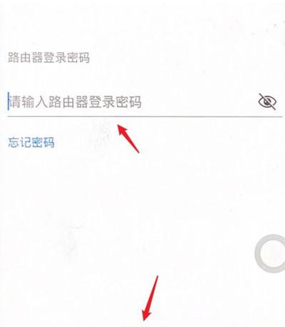 华为智慧生活怎么添加路由器