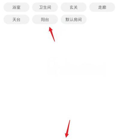 华为智慧生活怎么添加路由器