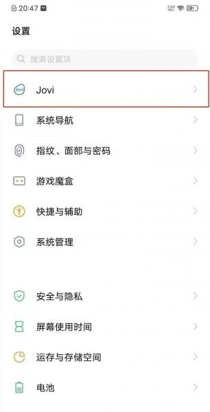 vivo怎么设置语音唤醒小v