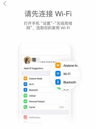 天猫精灵如何更换wifi
