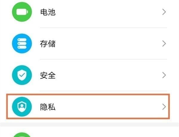华为mate40e有双系统吗