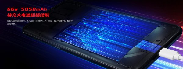 红魔6支持无线充电吗?