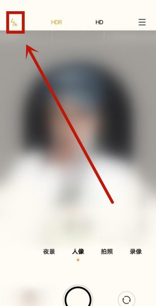 vivos9补光灯怎么打开