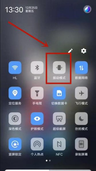 vivos9震动怎么设置