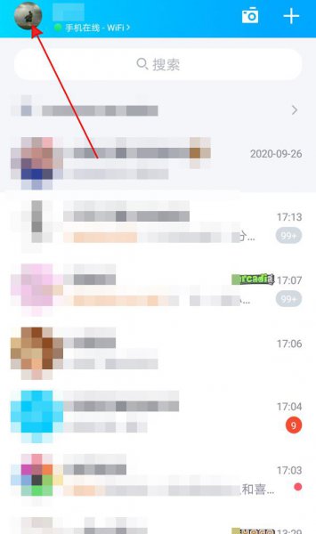 qq授权管理在哪