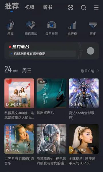 酷狗vip怎样两个人共享