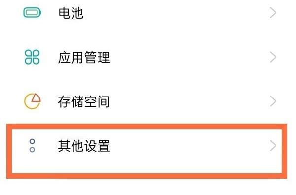 微信视频美颜在哪里设置