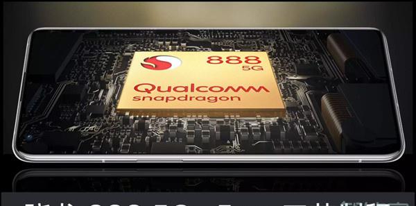 一加9处理器是什么