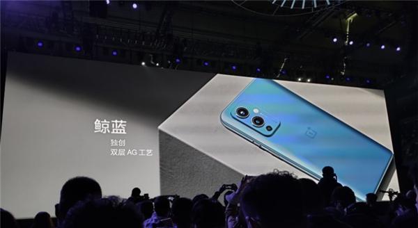 一加9有什么颜色