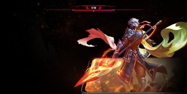 红魔6pro屏幕多大