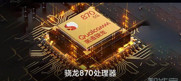 黑鲨4是什么处理器