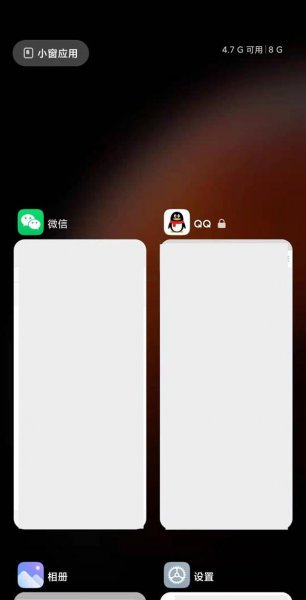 红米k40怎么锁定应用