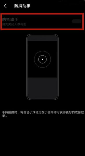 vivos9e怎么开抖功能