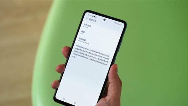 三星a52重多少克