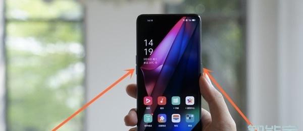 oppofindx3怎么截图