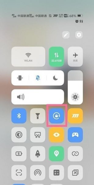 vivos9竖屏锁定怎么设置