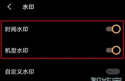 vivos9怎么加水印