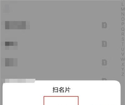 vivos9怎么导入联系人