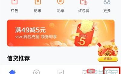 vivos9怎么添加门禁卡