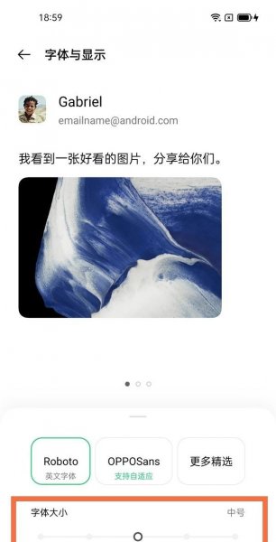 opporeno5k怎么设置字体大小