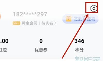 vivos9怎么添加门禁卡