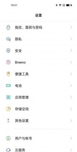 opporeno5k如何关闭系统更新