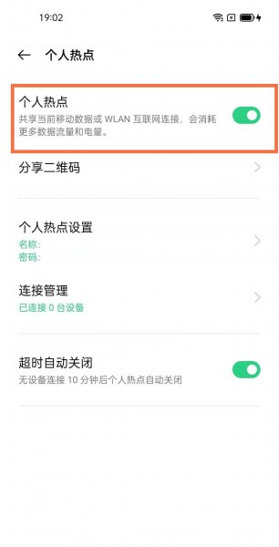 opporeno5k如何开热点