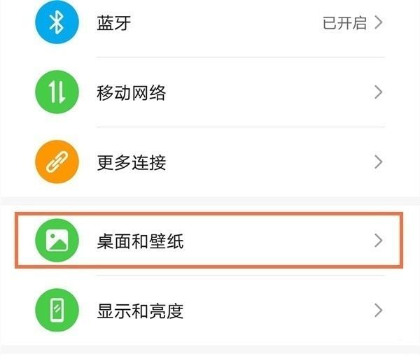 华为mate40e有没有呼吸灯
