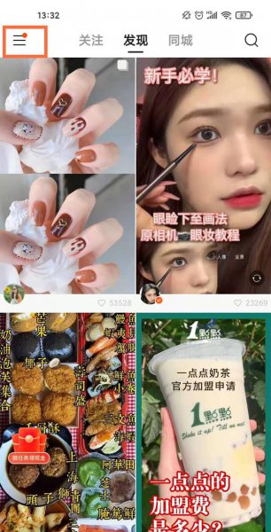 快手免密支付怎么关闭