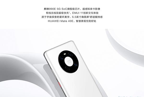 华为mate40e是双卡吗