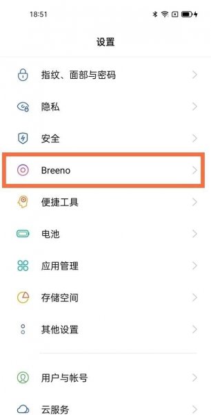opporeno5k负一屏怎么关闭