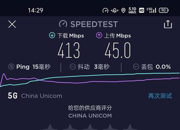 oppofindx3是5g手机吗