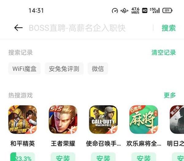 oppofindx3是5g手机吗