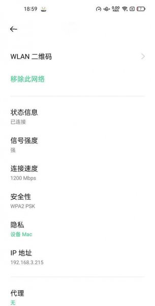 oppofindx3支持wifi6吗